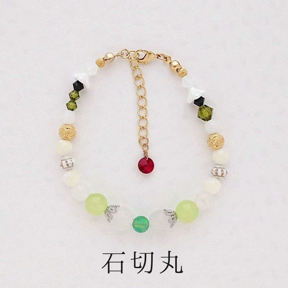 《刀ミュ》まほろばに(ブレスレット)