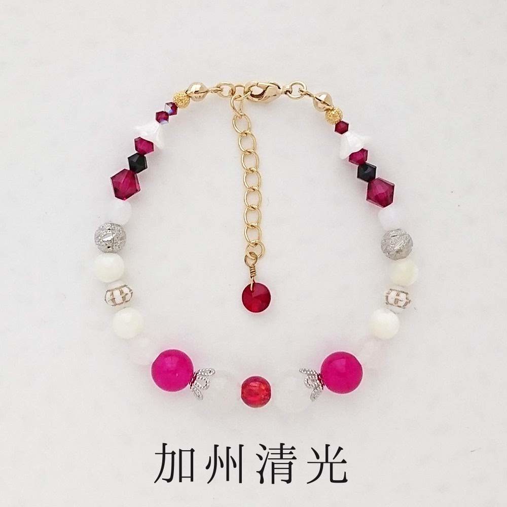 《刀ミュ》まほろばに(ブレスレット)