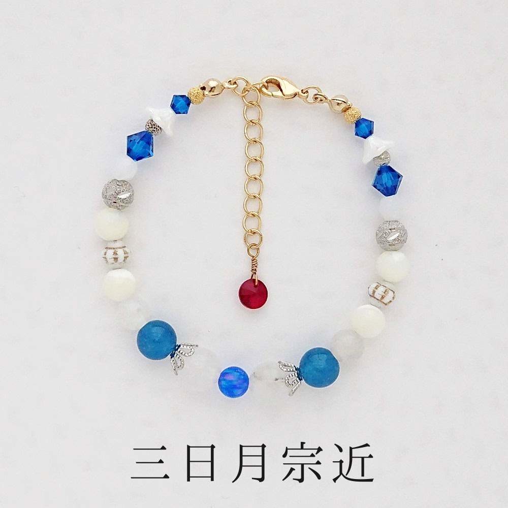 《刀ミュ》まほろばに(ブレスレット)