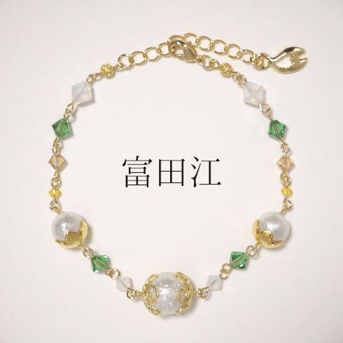 《刀剣乱舞 江》ブレスレット