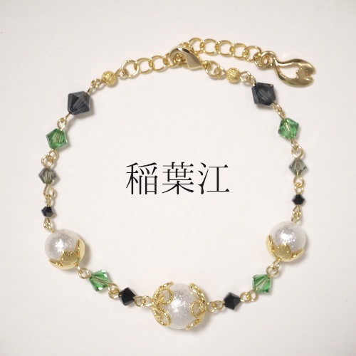 《刀剣乱舞 江》ブレスレット