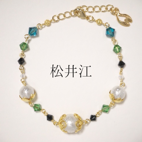 《刀剣乱舞 江》ブレスレット