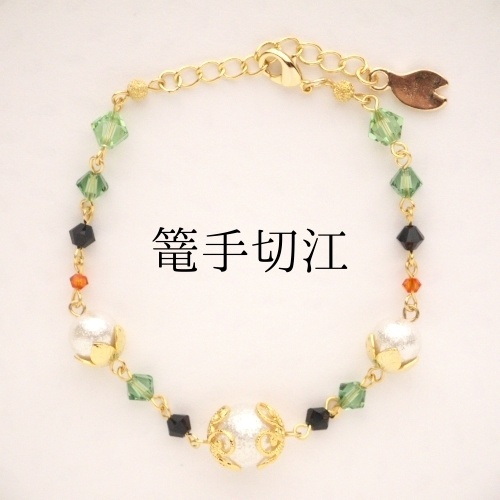 《刀剣乱舞 江》ブレスレット