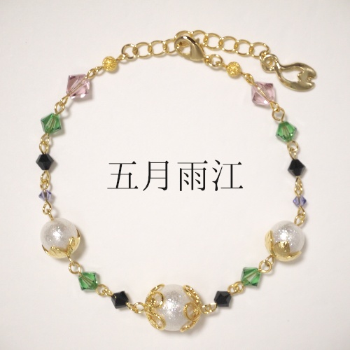 《刀剣乱舞 江》ブレスレット