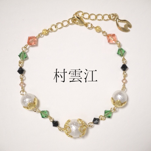 《刀剣乱舞 江》ブレスレット