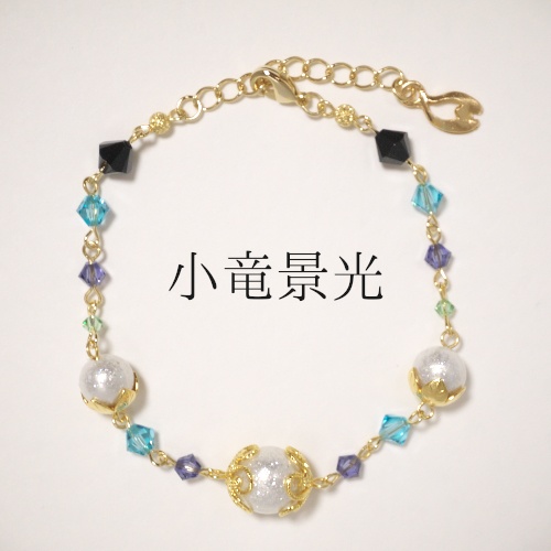 《刀剣乱舞 長船》ブレスレット