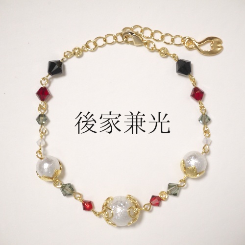 《刀剣乱舞 長船》ブレスレット