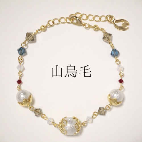 《刀剣乱舞 福岡一文字》ブレスレット