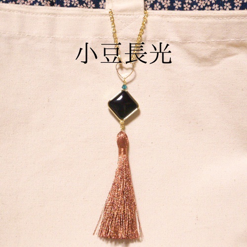 《刀剣乱舞》長船派タッセルバッグチャーム