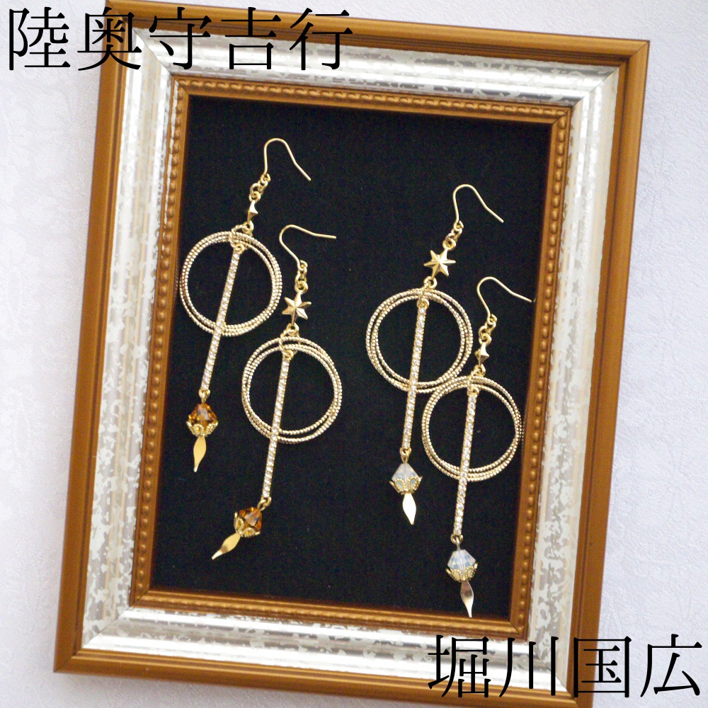 《刀ミュ 結び始まり》けもの(イヤーアクセサリー)