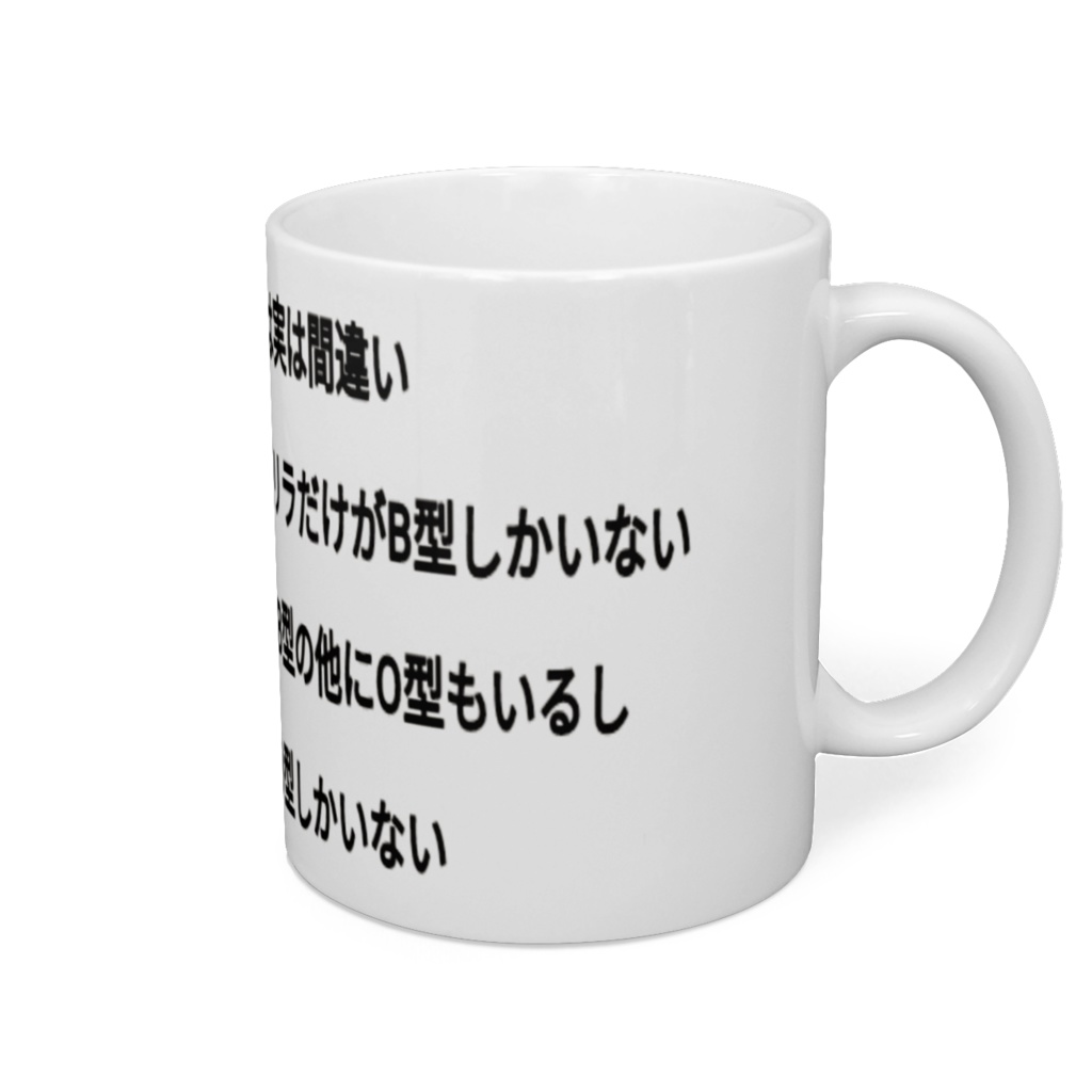 ゴリラの豆知識マグカップ