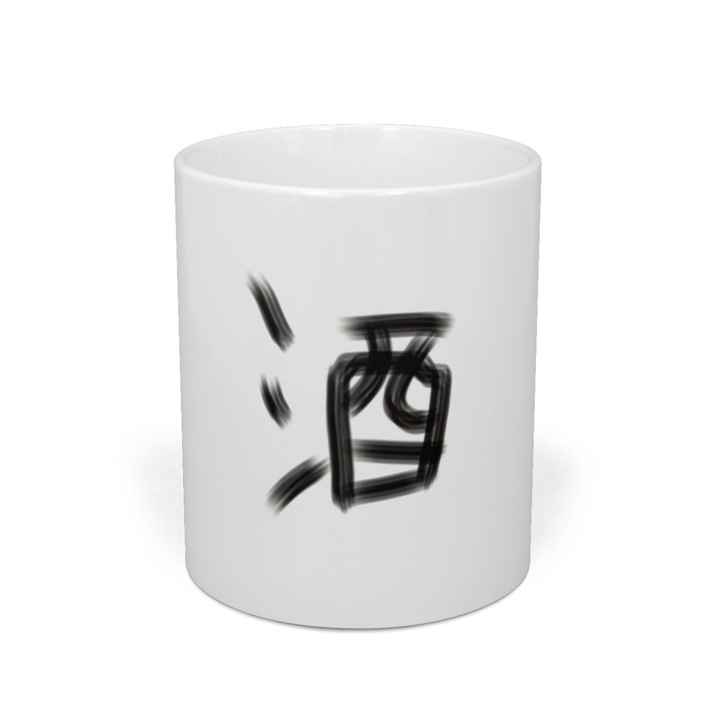 酒マグカップ
