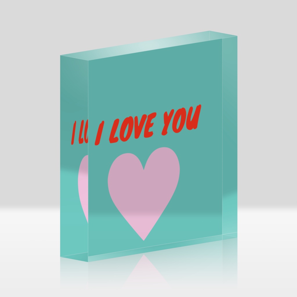 I LOVE YOU アクリルブロック