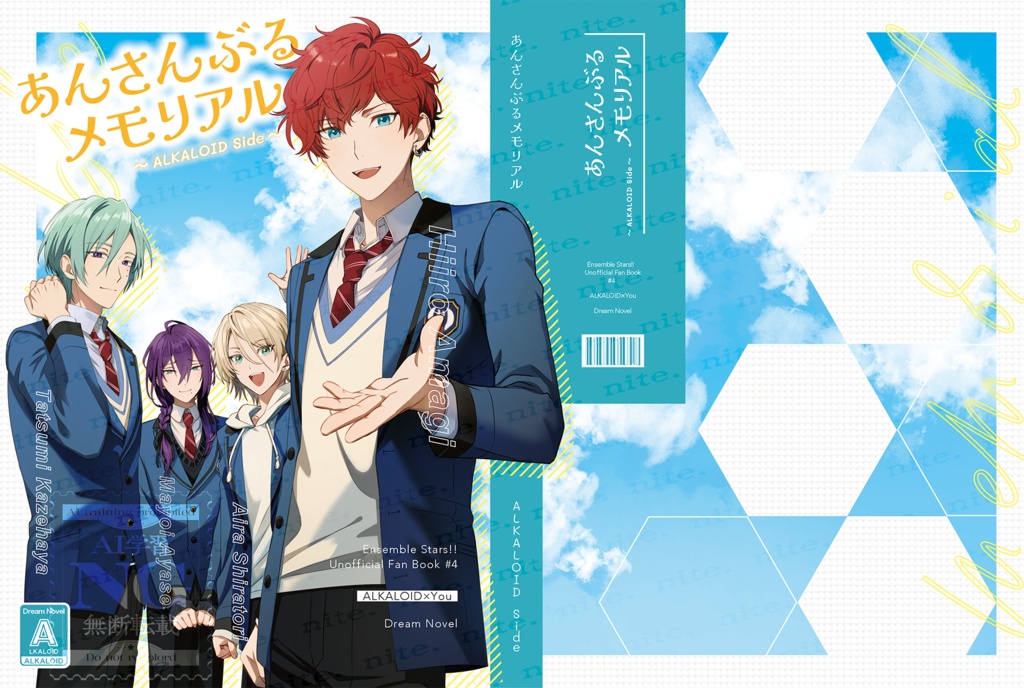 あんさんぶるメモリアル~ALKALOIDSide~