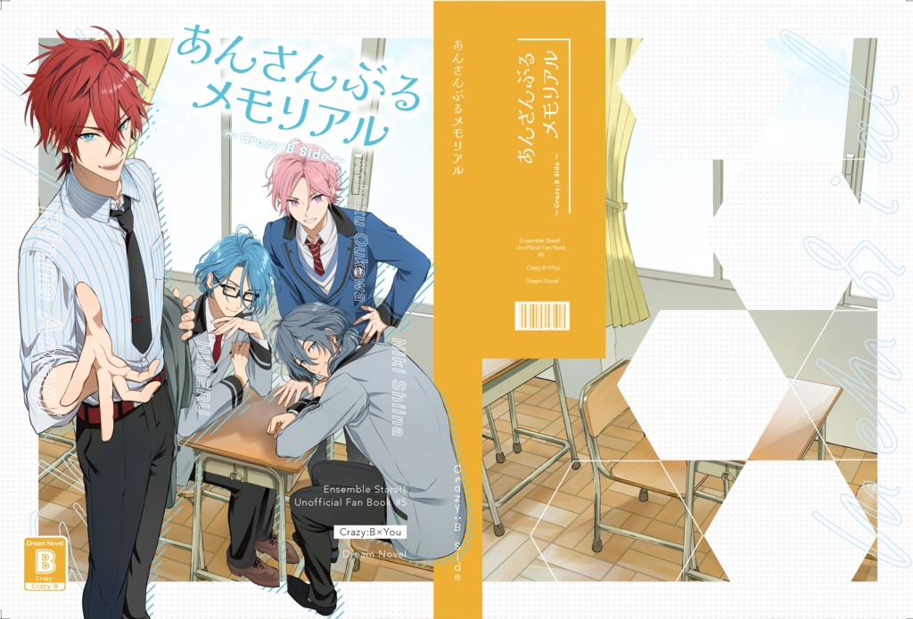 あんさんぶるメモリアル~Crazy:B Side~