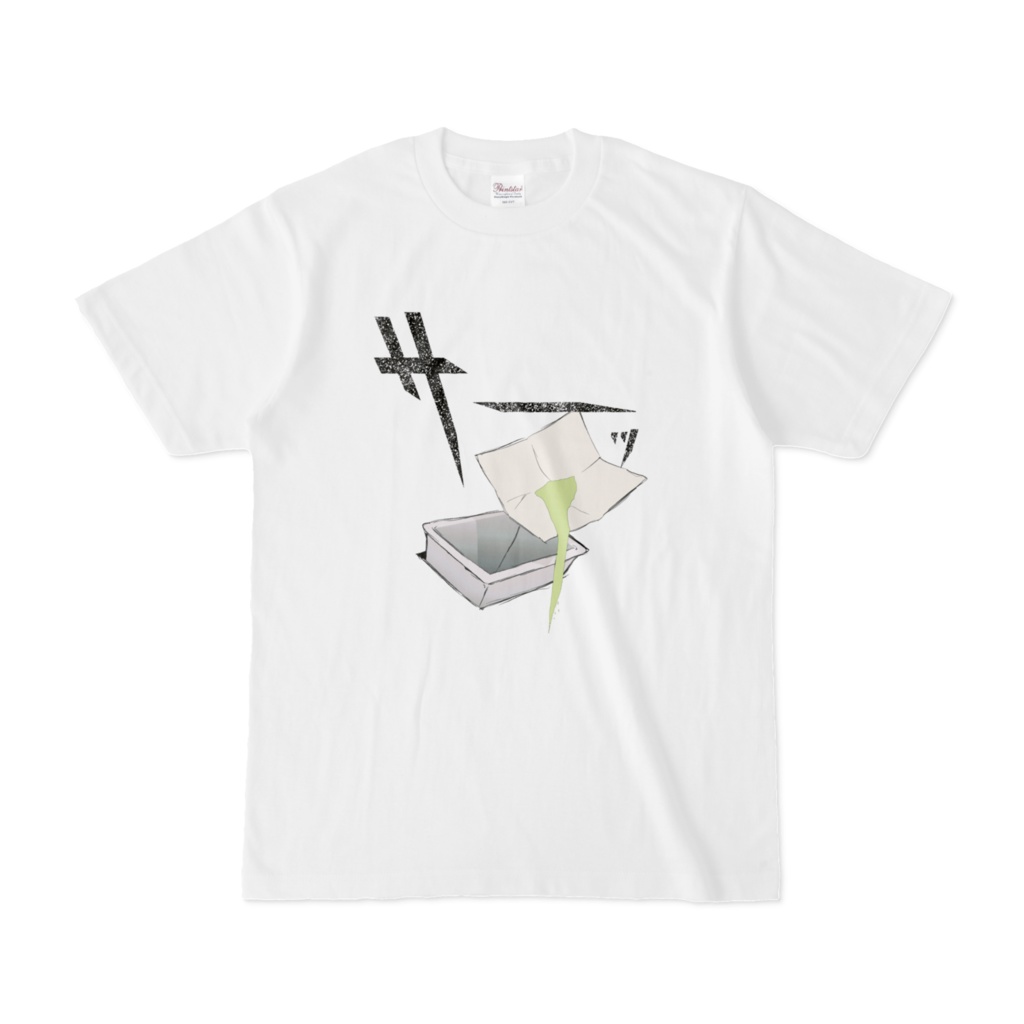 散剤アクシデント1