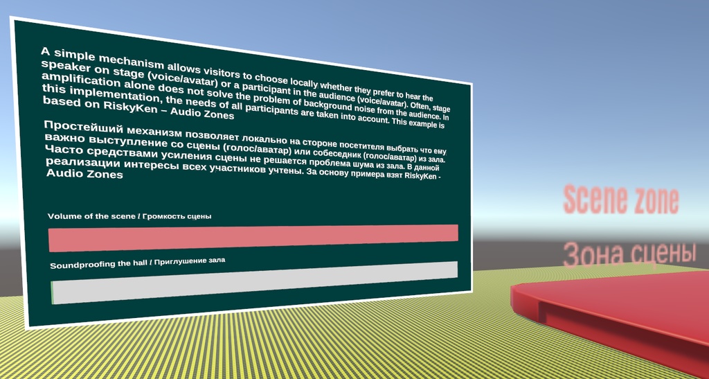 VRChat sample ivent sound configurator (unitypackage)