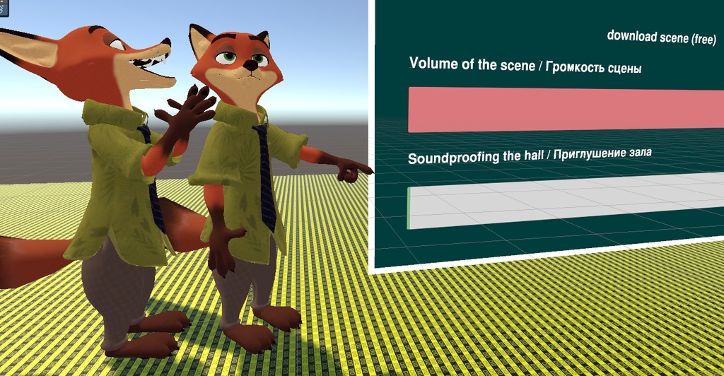 VRChat sample ivent sound configurator (unitypackage) update 04.05.2026
