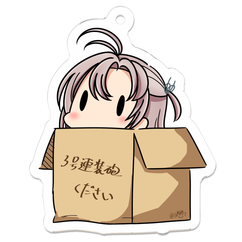 衣笠キーリング