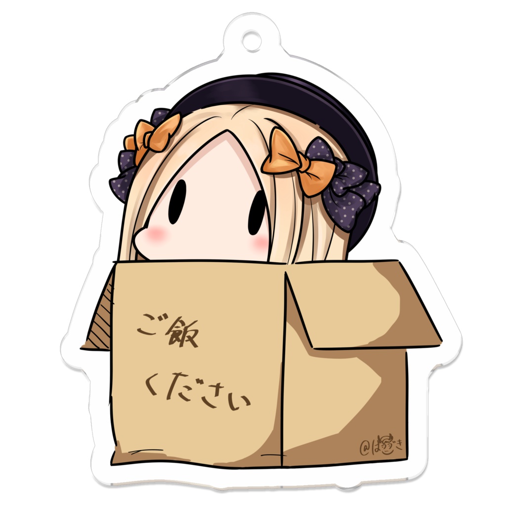 アビゲイルキーリング