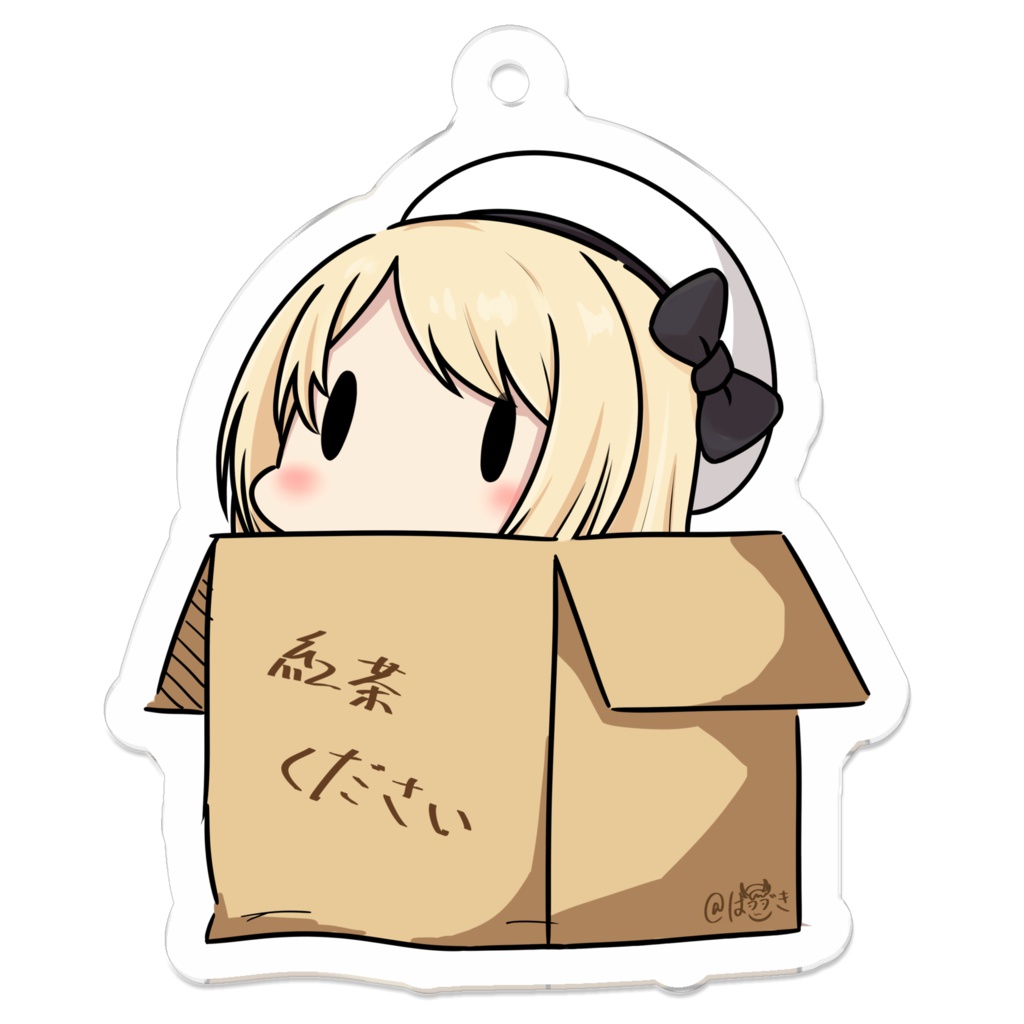 ジャーヴィスキーリング