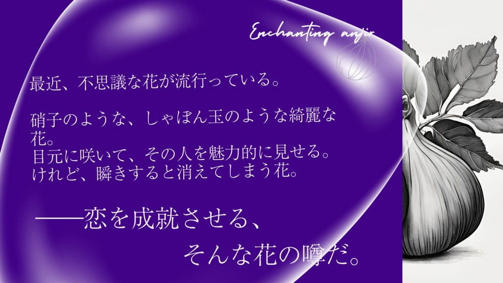 【coc6版】魅惑のアンジール