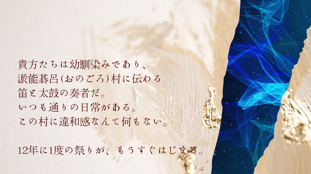 【coc6版】いうげんしらべ【SPLL:E194060】