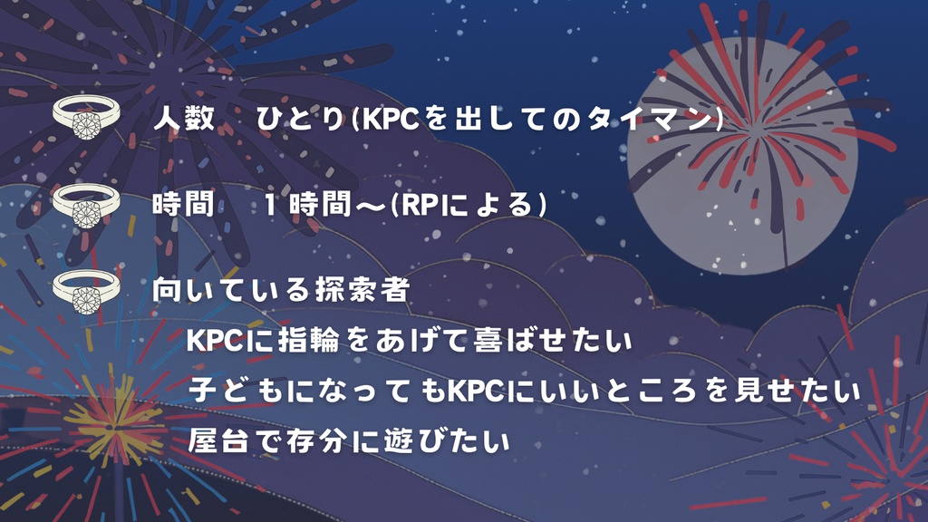 【coc6版】sweet mellow,Darling【SPLL:E194779】