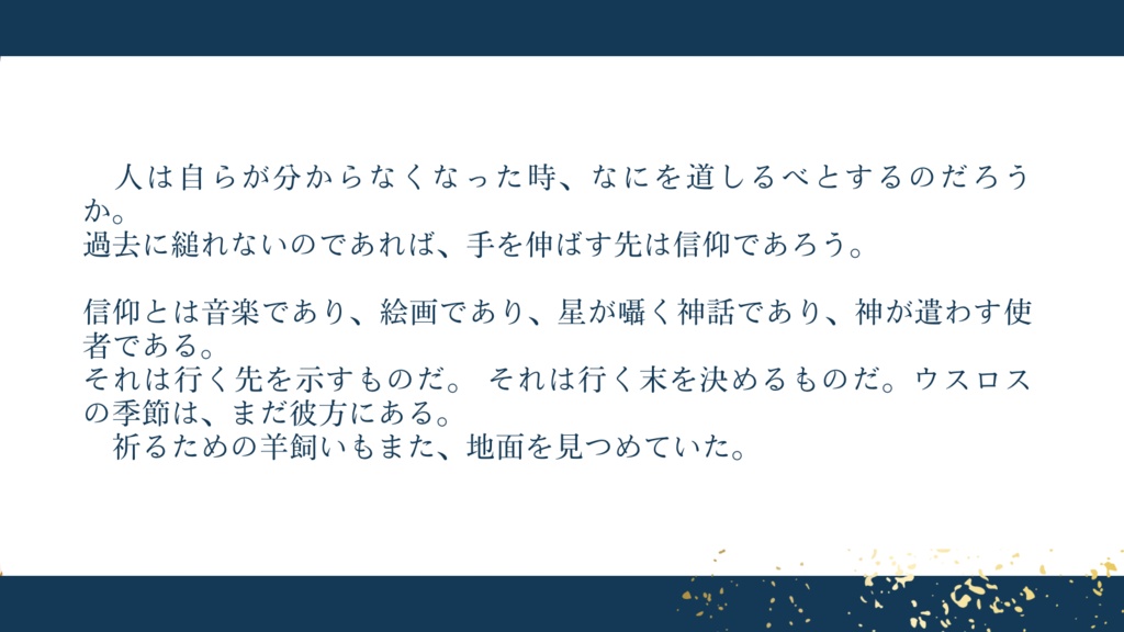 【coc6版】故に盲目あるいは霧の中【SPLL:E193597】