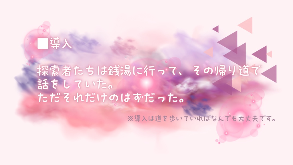 【coc6版】TKBをあれこれしないと出られない部屋【SPLL:E192387】