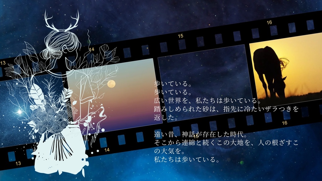 【coc6版】蒼きシンクレティズム【SPLL:E190271】