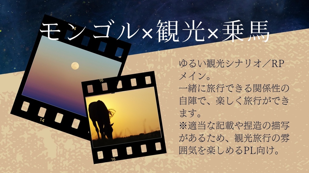 【coc6版】蒼きシンクレティズム【SPLL:E190271】