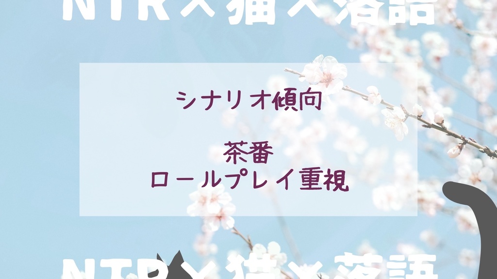 【coc6版】KPCが猫として飼われてるんですけど!?