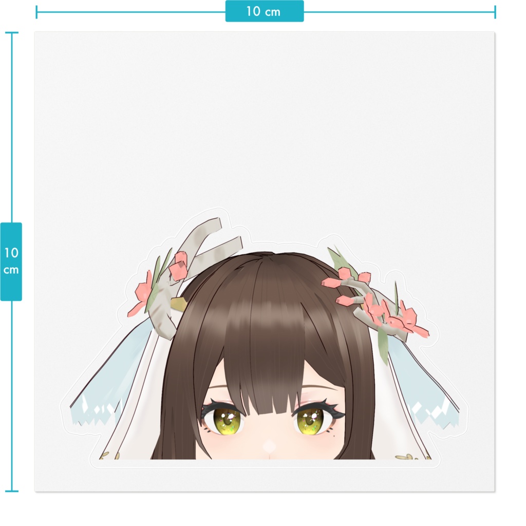 耐水ステッカー【のぞき見】