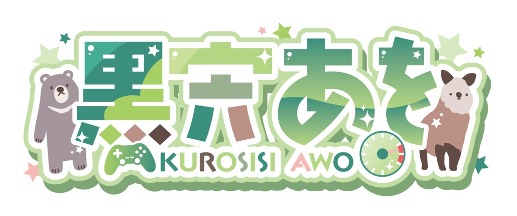 ジップパーカー【おなまえ】