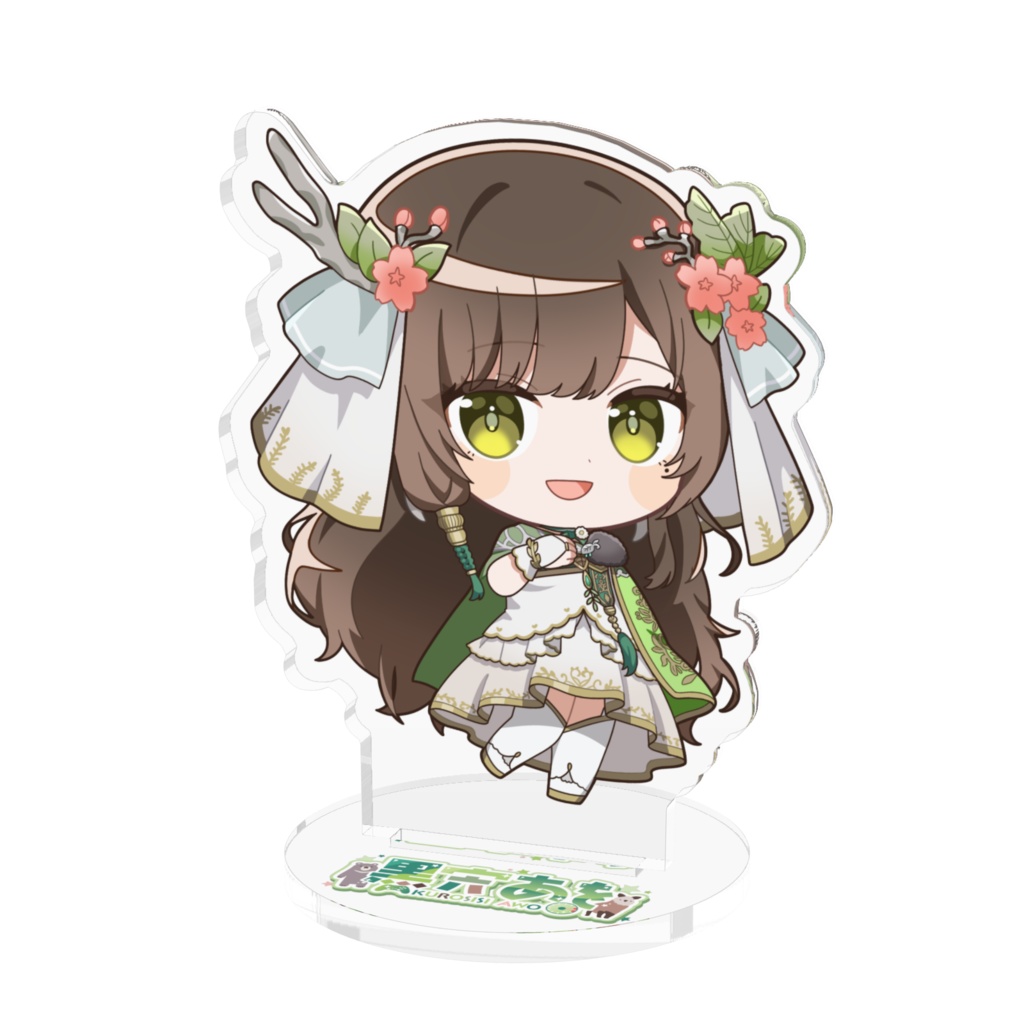 アクリルスタンド【デフォルメA】