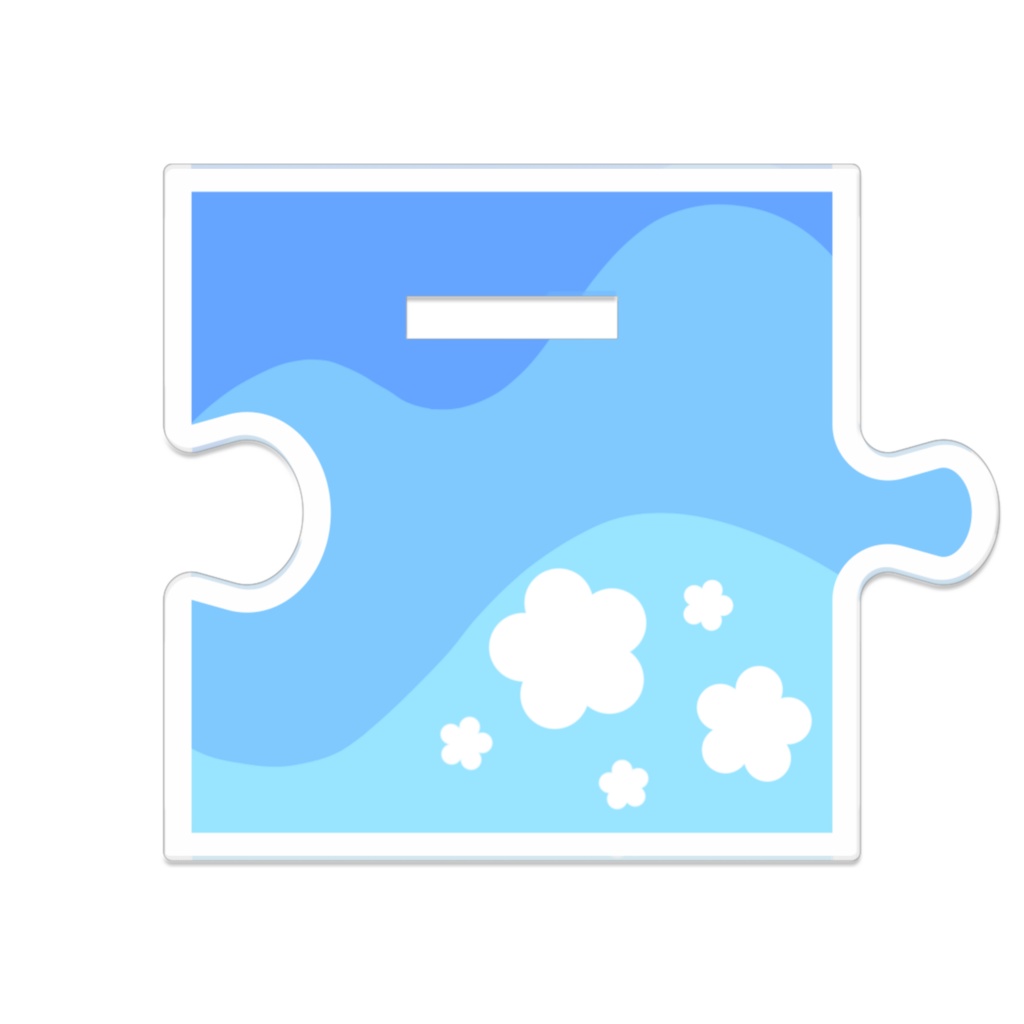 夏の思い出アクスタ(足もと強化バージョン)