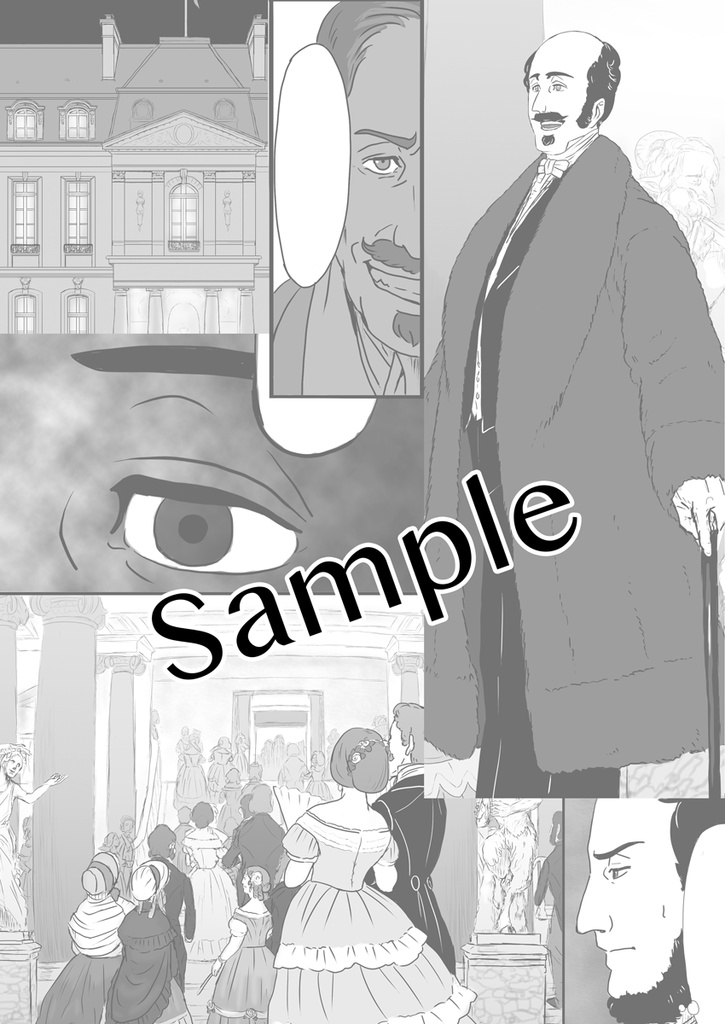 『帳は下りる』+『回想/北アフリカにて』+おまけペーパー