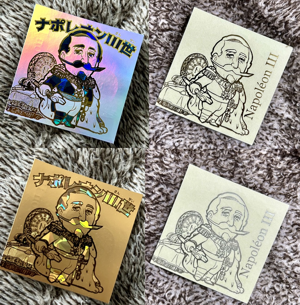 箔押しシールセット