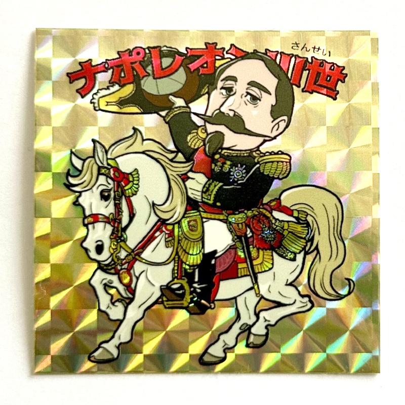 歴史創作シールシリーズ (2025/09/04 新作追加)