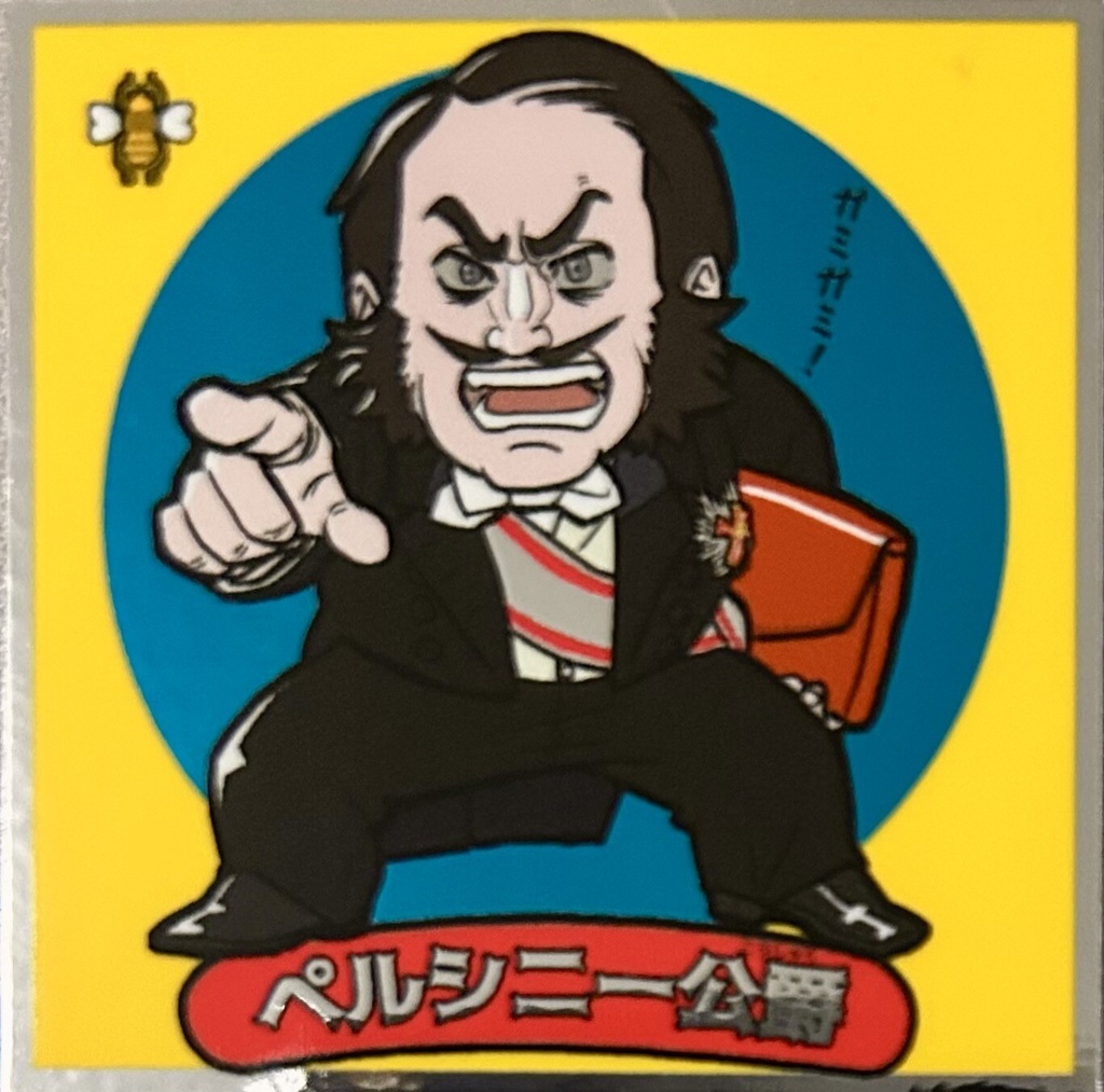 歴史創作シールシリーズ (2025/09/04 新作追加)