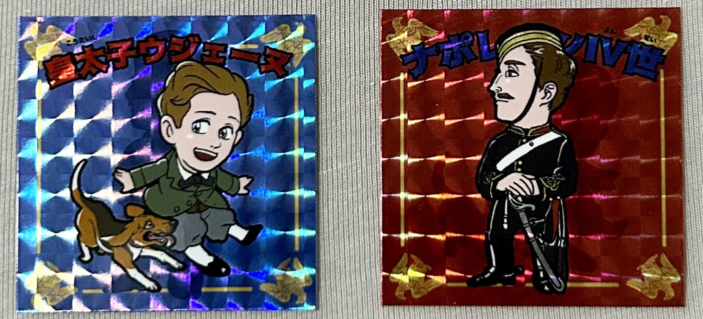 歴史創作シールシリーズ (2025/09/04 新作追加)