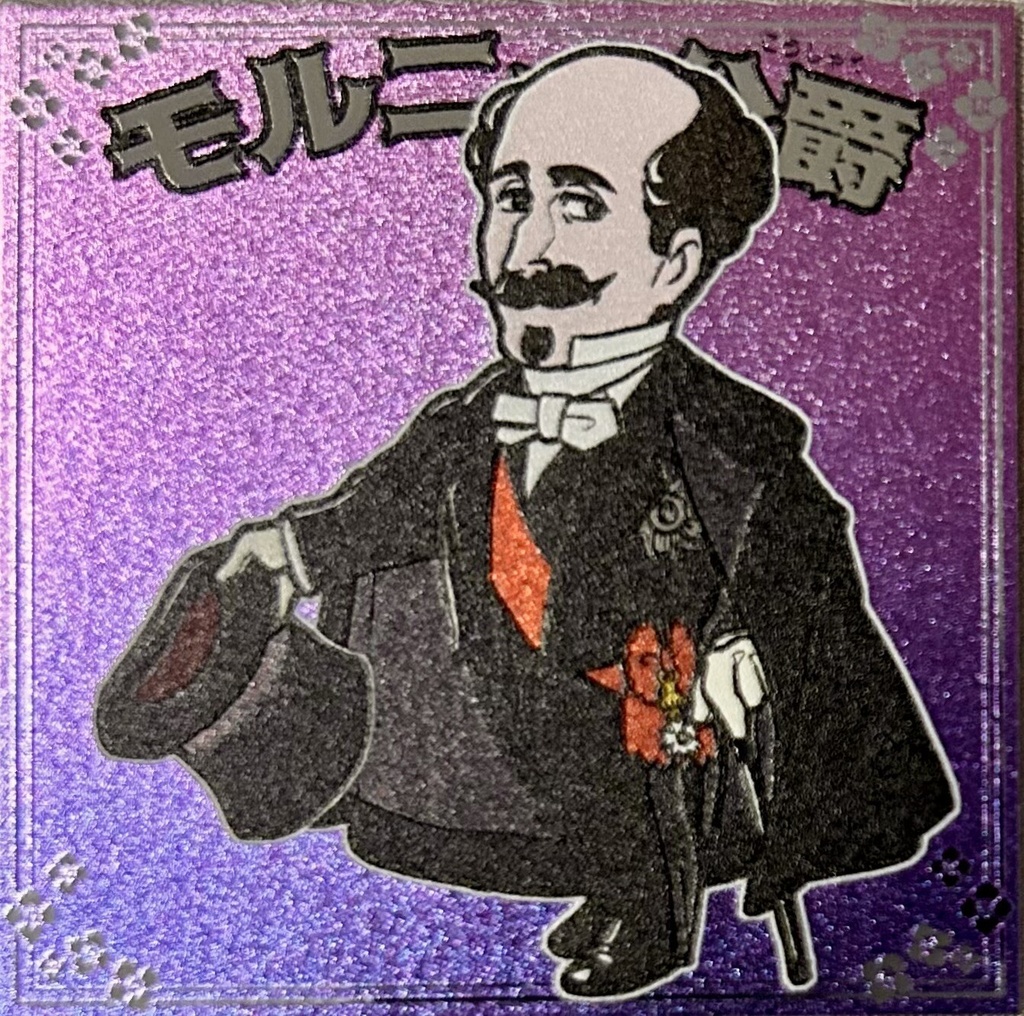 歴史創作シールシリーズ (2025/09/04 新作追加)