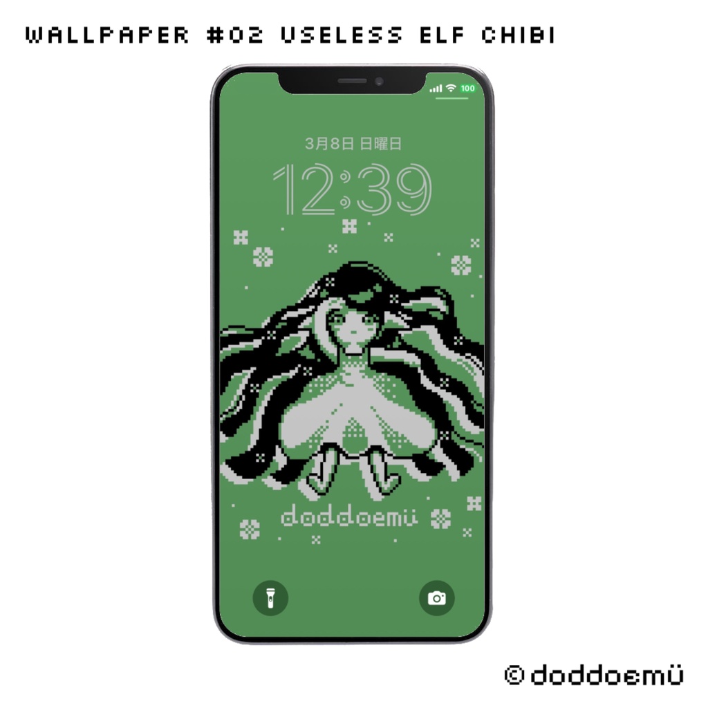 Wallpaper #02 Useless Elf / 廢物小精靈