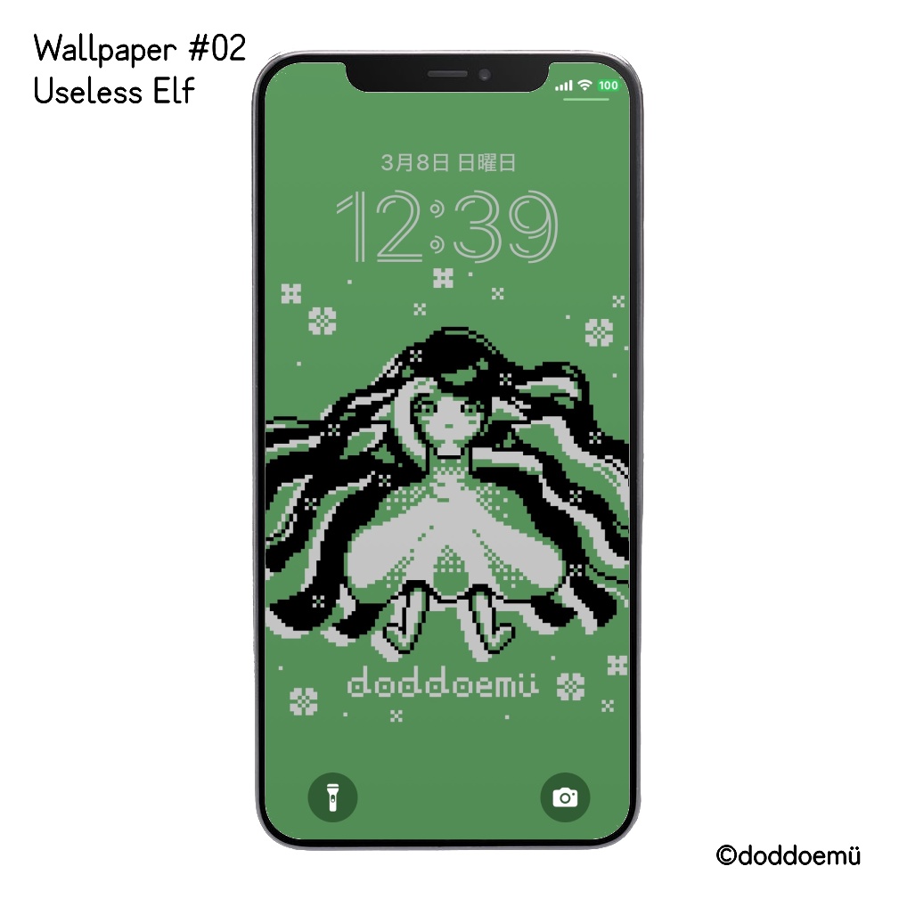 Wallpaper #02 Useless Elf / 廢物小精靈