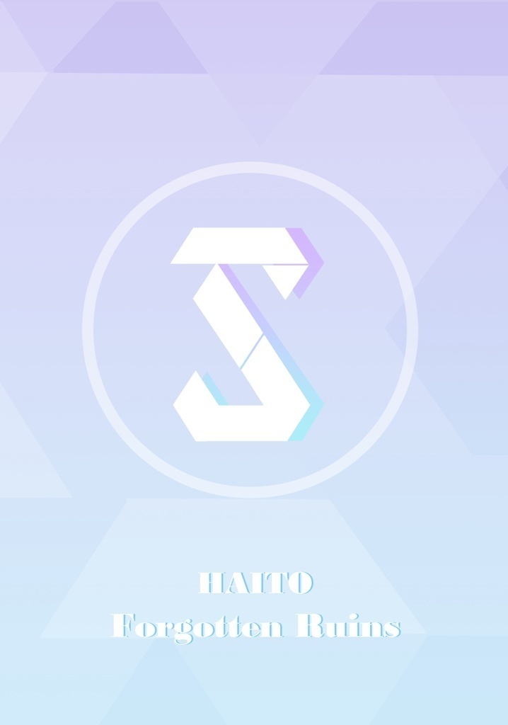 あの夕立の日に花束を