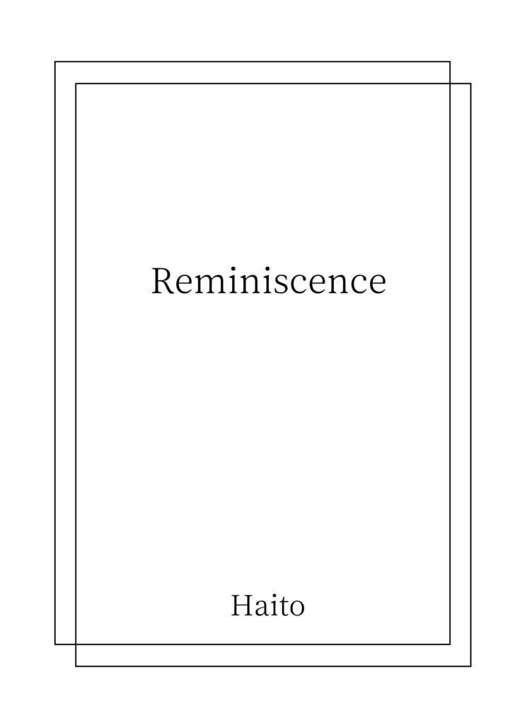 あの夕立の日に花束を