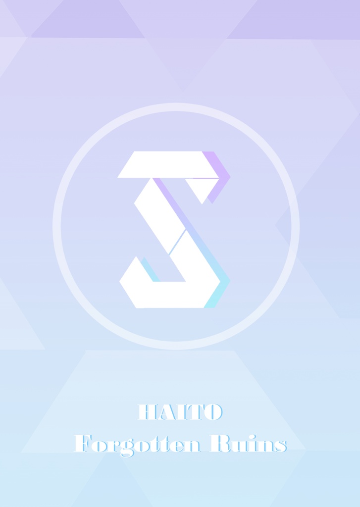 ■■■■■が聞こえずとも