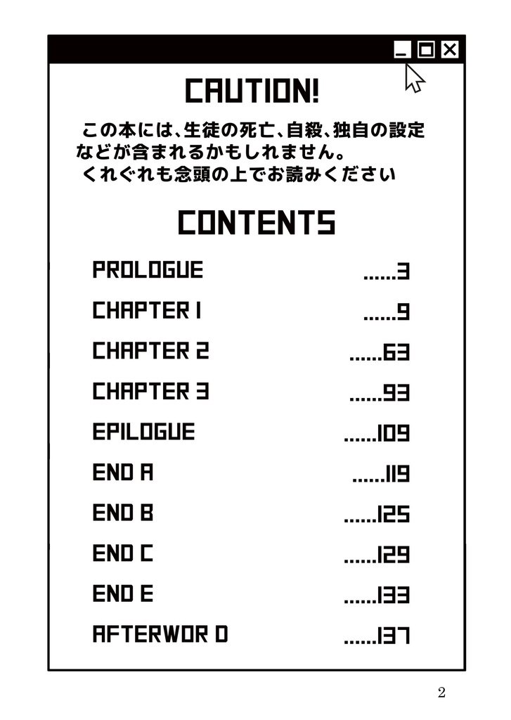 ■■■■ ARCHIVE