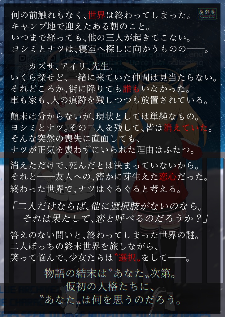 ■■■■ ARCHIVE